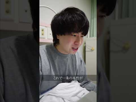 学校教育学科 最高な医者と最低な医者#shorts#コント#ドラマ