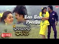 Baa Baa Preethi - Video Song [HD] | Rajadhi Raja | Rajinikanth, Nadhiya, Radha | New Movie