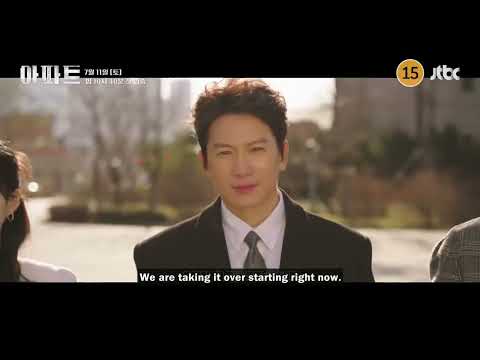 Teaser 1 [Subtitled]