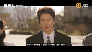 [EngSub] The Apartment Job (2026) | Korean Drama | Teaser 1