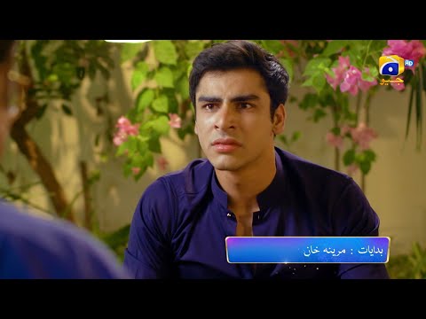 Mushkil Episode 4 Promo | Tonight at 9:00 PM Only On Har Pal Geo