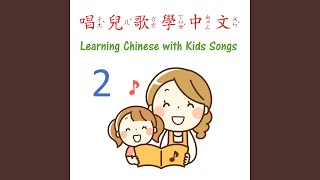 [國小] 注音符號教學分享