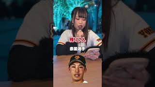 「#甲斐獲得 #プロテクト 」#花咲りみか 【TaroTV10831】 #ショークラブ #clubtaro #池袋 #taro