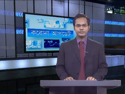 05 PM Corona Bulletin || করোনা বুলেটিন || 15 June 2020 || ETV News