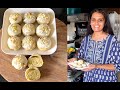 सुरती घारी सूरत की खास ट्रेडीशनल मिठा�