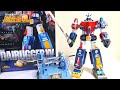 Vehicle Team Voltron Soul Of Chogokin GX 88 Vehicle Voltron Dairugger XV Wotafa S Review