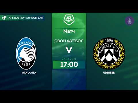 ATALANTA 0:5 UDINESE, 21 ТУР (Италия)