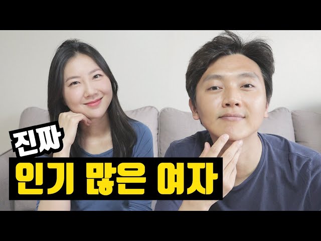 韩国中별로的视频发音
