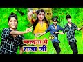 Makaiya Me Raja Ji मकईया में राजा जी Dance Video Pawan Sing Komal King D
