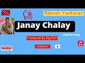 Janay Chalay.    Rakesh Yankaran