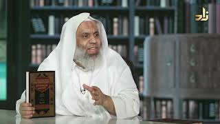 صورة برنامج الخزانة || الحلقة 696 || مع الشيخ د. عبد الله بن سالم البطاطي || تقديم : عبد الوهاب البطاطي