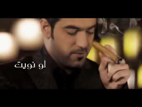 بدر الريس لو نويت النسخة الأصلية نجوم ميوزك