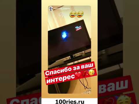 Настя Ивлеева Инстаграм Сторис 26 февраля 2019