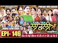 LAADLIYAN EPISODE 146 Mrmrsdevgan Punjabiseries Drama Mindo