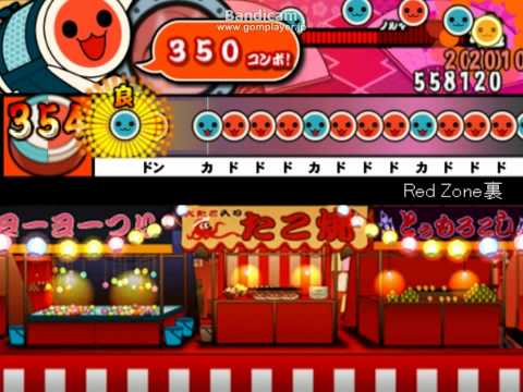 太鼓さん次郎　Red Zone(裏)　「トトリのアトリエ」より