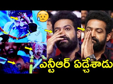ఎన్టీఆర్ ఏడ్చేశాడు😢 Jr Ntr Breaks into Tears After Seeing His Fans 'AV' at MAD Square Success Event