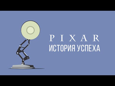 Все работы студии Pixar: 17 полнометражных мультфильмов.