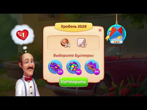 Homescapes level 3529