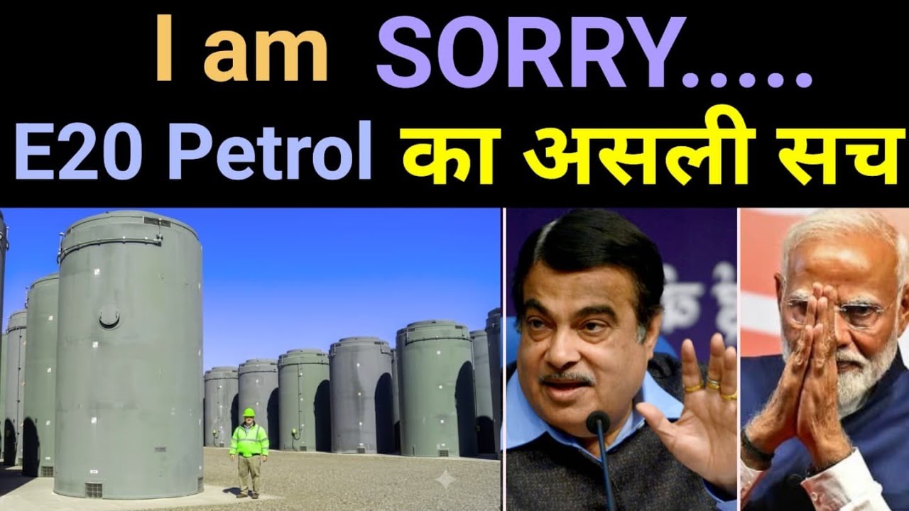 Brazil को 50 साल लगे, Gadkari ने 5 साल में ethanol बनाया— But FAILED!! 🔥 E20 Petrol Dark Secr