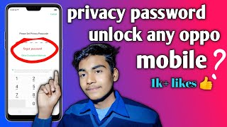 How to unlock any privacy password in oppo phone || oppo phone teacher name