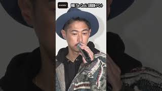 窪塚洋介、息子・愛流との“偶然”に驚きつつ「宇宙から見てたら」普通？【MAiDiGi TV】