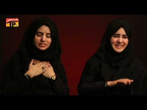 Inna Lillahi - Hashim Sisters 2016-17 - TP Muharram 2016-17