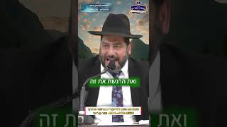 אתה רואה בן אדם עם קושי? ואתה הרגשת את זה... תעזור לו, זו השליחות שלך!- הרב אפרים שרבני (הרב אפרים שרבני) - התמונה מוצגת ישירות מתוך אתר האינטרנט יוטיוב. זכויות היוצרים בתמונה שייכות ליוצרה. קישור קרדיט למקור התוכן נמצא בתוך דף הסרטון