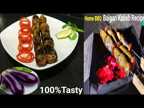 Brinjal Sheek Kabab Recipe | बैंगन शीक कबाब रेसिपी |Baingan Kabab | How To Make Brinjal Sheek Kabab