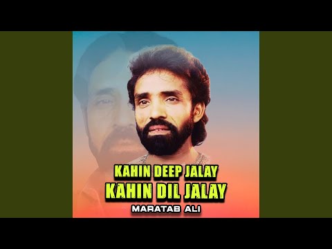 Kahin Deep Jalay Kahin Dil Jalay