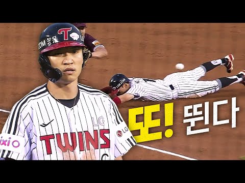 [키움 vs LG] 또 뛴다! LG 박해민 빠른 발로 KBO 리그 역대 최초 팀 5,100도루 완성! | 5…