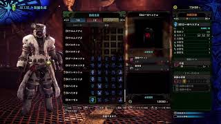 アイスボーンやんよ