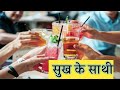 Sukh Ke Sab Saathi Dukh Mein Na Koi सुख के सब साथी दुःख में न�