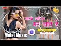 DJ Rohit Raj Gorakhpur V S DJ Malai Music New Hindi Song Mix DJ Vinay Babu Nai Bazar DJ Remix Hindi