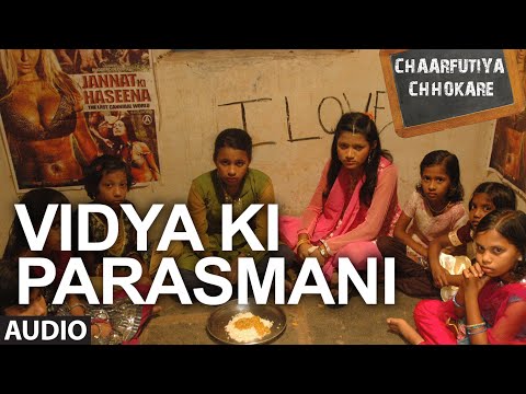 Exclusive: Vidya Ki Parasmani Full Audio Song | Chaarfutiya Chhokare | T-SERIES