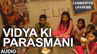 Vidya Ki Parasmani Lyrics - Chaarfutiya Chhokare