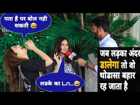 Funniest Reactions To This Hilarious Funny Question Prank 🤣 || Roshan NB