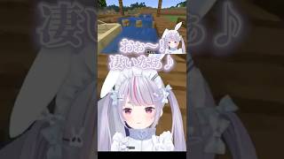 作成されていたウォータースライダーに感動するみみたやｗ【兎咲ミミ/切り抜き/ぶいすぽ】#ぶいすぽ #vtuber #ぶいすぽっ #切り抜き #兎咲ミミ