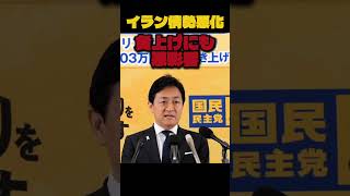 平和が１番