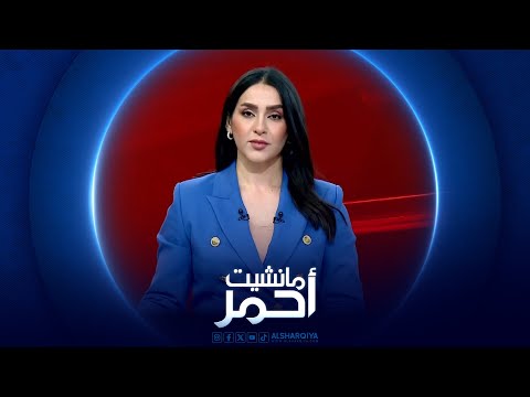شاهد بالفيديو.. مانشيت أحمر | واحدة من أكبر الهجمات .. موسكو تطلق موجة مسيرات باتجاه كييف