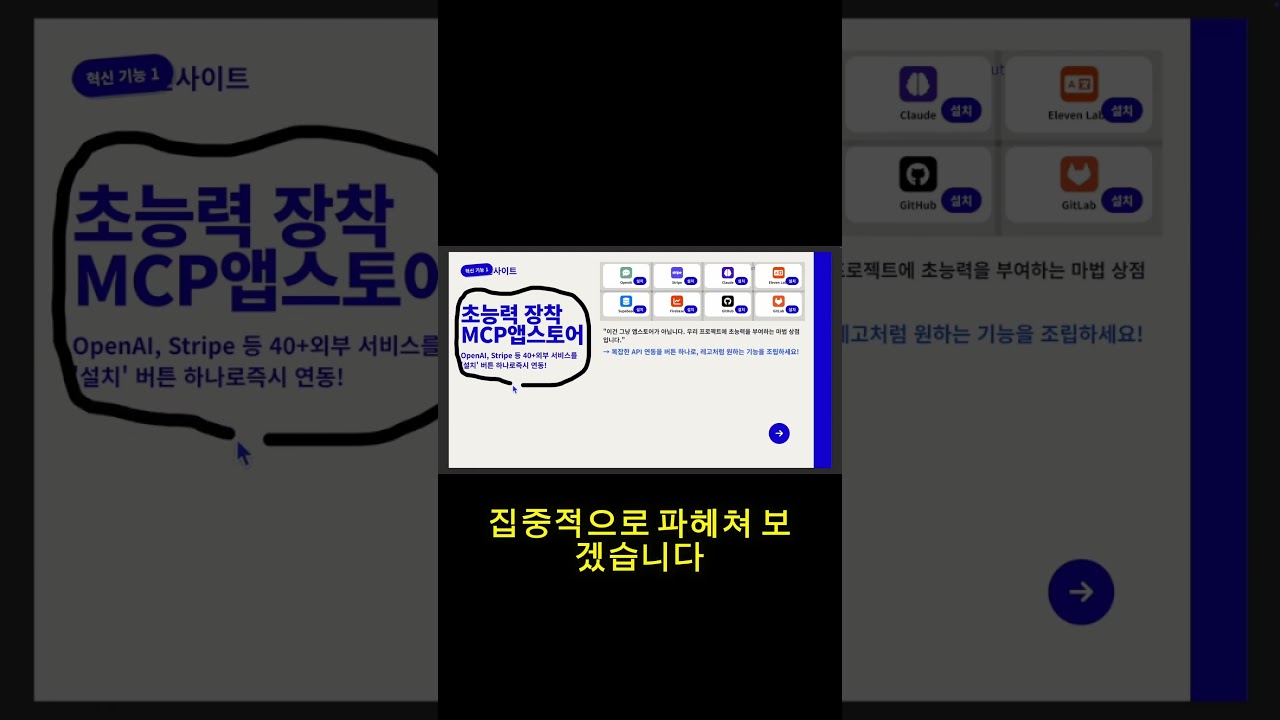 피그마에서 디자인 → 실시간 코드 반영 (미쳤음)