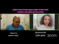 סדנת בישול מחבקת ומברכת