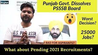 PSSSB Board dissolves by Punjab Govt?😲 Worst De
