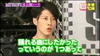 BABY SMAP 【MIYAVI未公開トーク】
