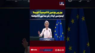 European Union's decision to make Canada its first associate member.