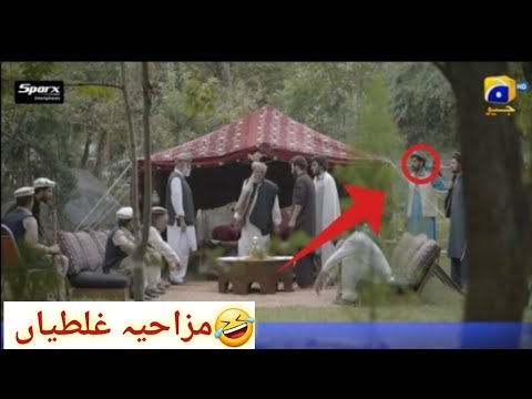 Khaie Episode 21 - [Eng Sub] - Digitally Presented by Sparx Smartphones - 22nd February 2024