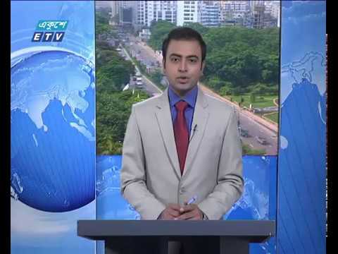 সকাল ০৯ টার সংবাদ, ২১ জুন ২০১৮,