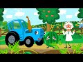 Berries The Blue Tractor Song For Kids