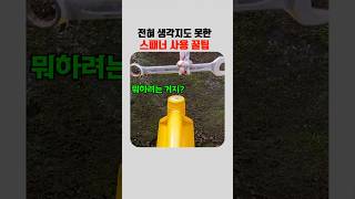 유튜브 썸네일