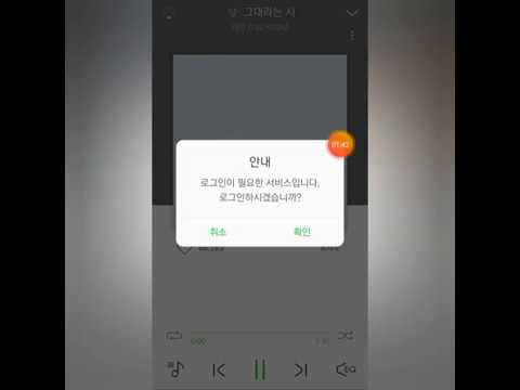download lagu mp3 mp4 How To Get A Melon Account, download lagu How To Get A Melon Account gratis, unduh video klip How To Get A Melon Account