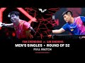 FULL MATCH | LIN Shidong vs FAN Zhendong | MS R32 | #SingaporeSmash 2024